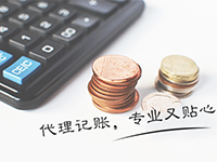 稅務登記注意事項有哪些？