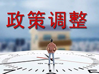 7月起這些稅收政策要執行了，一起來看吧！