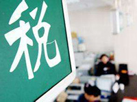 2019年松江區稅務購票需要帶哪些資料？