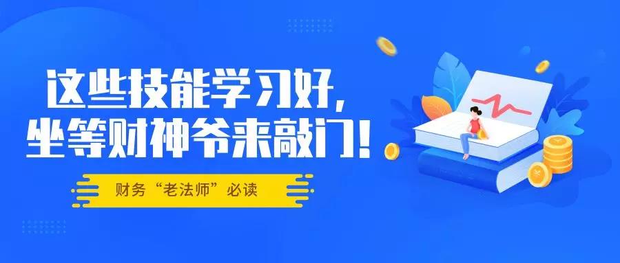 創(chuàng)業(yè)者嘉定注冊公司稅務知識